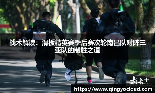 NBA直播免费在线观看无插件