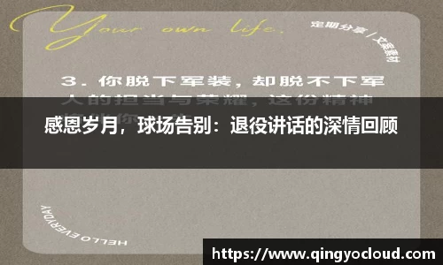 NBA直播在线高清直播