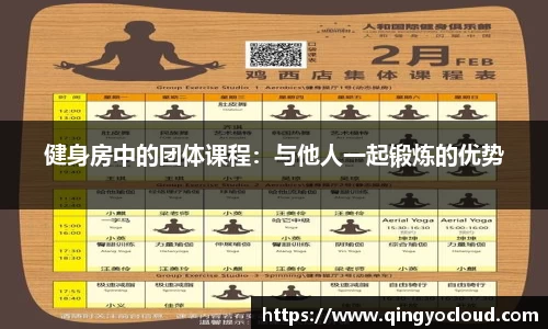 NBA直播